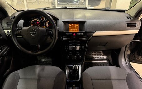 Opel Astra H, 2007 год, 380 000 рублей, 8 фотография
