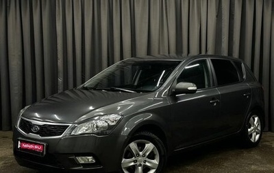 KIA cee'd I рестайлинг, 2010 год, 649 900 рублей, 1 фотография