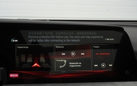 Changan CS35 Plus, 2024 год, 2 589 900 рублей, 10 фотография