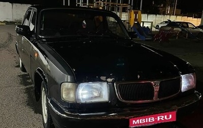 ГАЗ 3110 «Волга», 2003 год, 90 000 рублей, 1 фотография