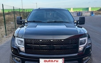Ford F-150 XIII, 2010 год, 4 000 000 рублей, 1 фотография