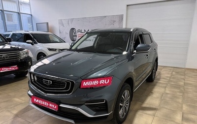 Geely Atlas, 2022 год, 1 900 000 рублей, 1 фотография