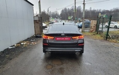 KIA Optima IV, 2019 год, 2 200 000 рублей, 1 фотография