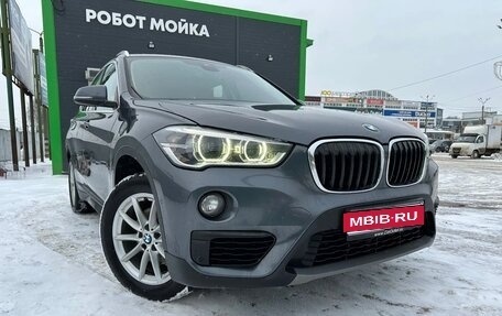 BMW X1, 2019 год, 2 500 000 рублей, 1 фотография