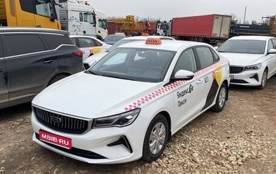 Geely Emgrand, 2024 год, 1 540 000 рублей, 1 фотография