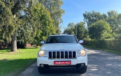Jeep Grand Cherokee, 2008 год, 850 000 рублей, 1 фотография