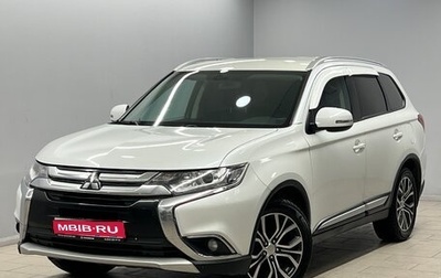Mitsubishi Outlander III рестайлинг 3, 2018 год, 1 999 000 рублей, 1 фотография