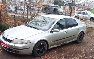 Renault Laguna II, 2003 год, 165 000 рублей, 1 фотография
