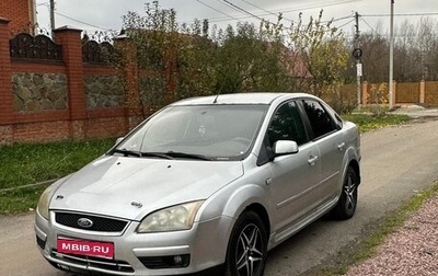Ford Focus II рестайлинг, 2005 год, 300 000 рублей, 1 фотография