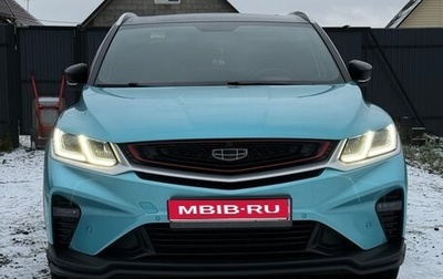 Geely Coolray I, 2022 год, 1 920 000 рублей, 1 фотография