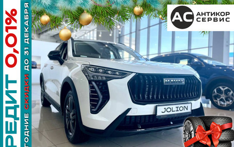 Haval Jolion, 2025 год, 2 399 000 рублей, 26 фотография