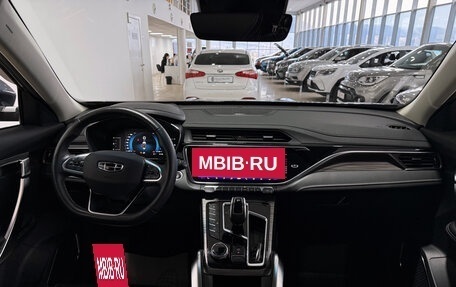 Geely Atlas, 2022 год, 1 900 000 рублей, 15 фотография