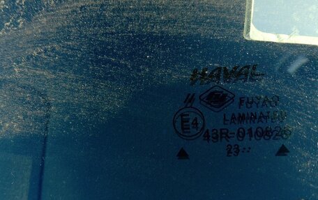 Haval F7 I, 2023 год, 1 460 000 рублей, 17 фотография