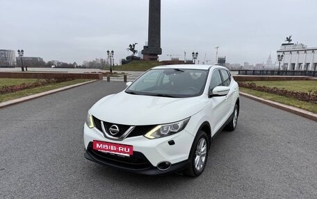 Nissan Qashqai, 2014 год, 1 501 000 рублей, 3 фотография