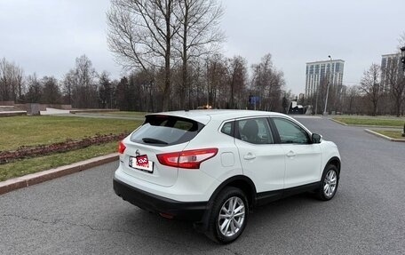 Nissan Qashqai, 2014 год, 1 501 000 рублей, 5 фотография