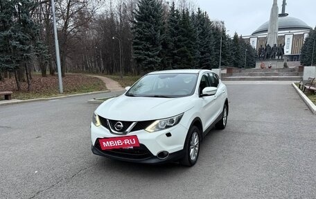 Nissan Qashqai, 2014 год, 1 501 000 рублей, 11 фотография