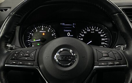 Nissan X-Trail, 2018 год, 2 499 000 рублей, 16 фотография