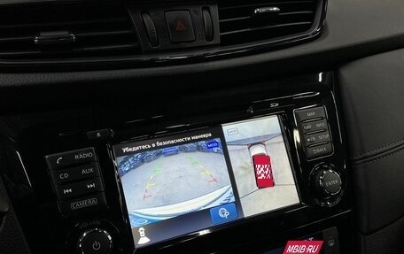 Nissan X-Trail, 2018 год, 2 499 000 рублей, 17 фотография