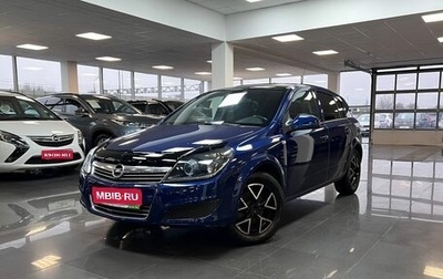 Opel Astra H, 2010 год, 645 000 рублей, 1 фотография