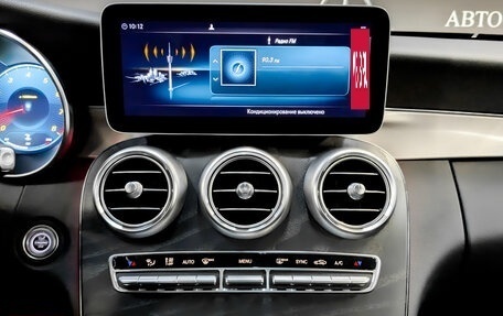 Mercedes-Benz C-Класс, 2020 год, 4 800 000 рублей, 15 фотография