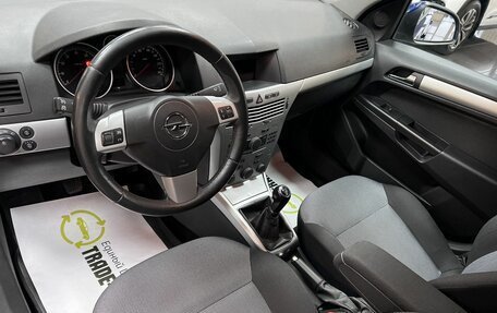 Opel Astra H, 2010 год, 645 000 рублей, 9 фотография