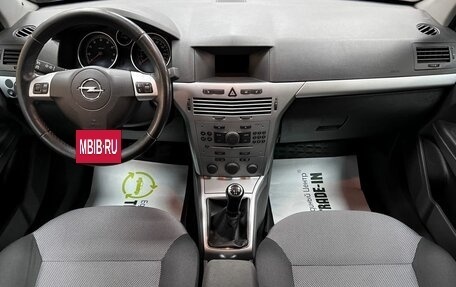 Opel Astra H, 2010 год, 645 000 рублей, 11 фотография