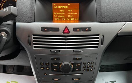 Opel Astra H, 2010 год, 645 000 рублей, 20 фотография