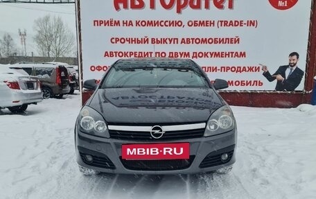 Opel Astra H, 2010 год, 470 000 рублей, 3 фотография
