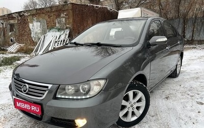 Lifan Solano I (630) рестайлинг, 2012 год, 330 000 рублей, 1 фотография