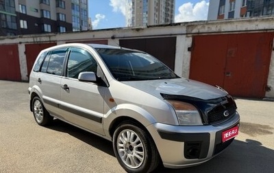 Ford Fusion I, 2008 год, 429 000 рублей, 1 фотография