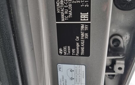 Hyundai Tucson III, 2020 год, 2 400 000 рублей, 20 фотография