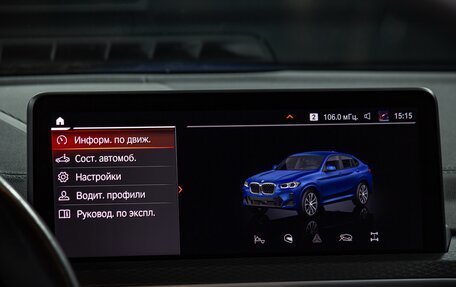 BMW X4, 2021 год, 6 149 999 рублей, 8 фотография