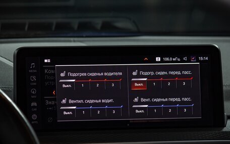 BMW X4, 2021 год, 6 149 999 рублей, 21 фотография