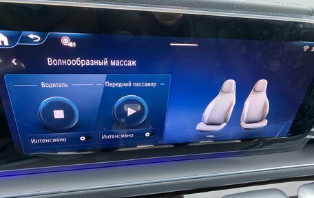 Mercedes-Benz GLS, 2025 год, 19 590 000 рублей, 10 фотография