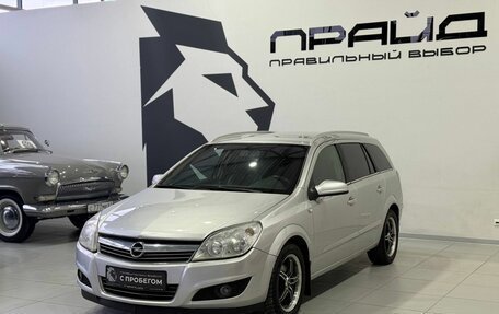 Opel Astra H, 2007 год, 499 900 рублей, 2 фотография