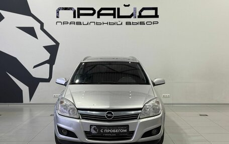 Opel Astra H, 2007 год, 499 900 рублей, 3 фотография
