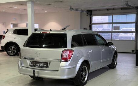 Opel Astra H, 2007 год, 499 900 рублей, 7 фотография