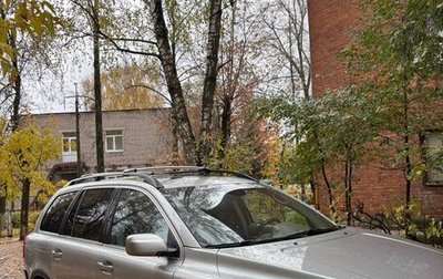 Volvo XC90 II рестайлинг, 2003 год, 610 000 рублей, 1 фотография