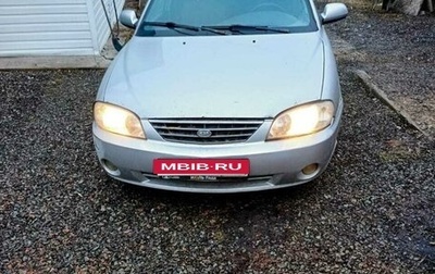 KIA Spectra II (LD), 2007 год, 245 000 рублей, 1 фотография