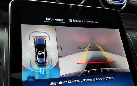 Mercedes-Benz GLC, 2025 год, 8 250 000 рублей, 14 фотография