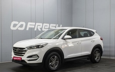Hyundai Tucson III, 2016 год, 1 770 000 рублей, 1 фотография