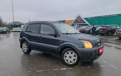 Ford Fusion I, 2008 год, 450 000 рублей, 1 фотография