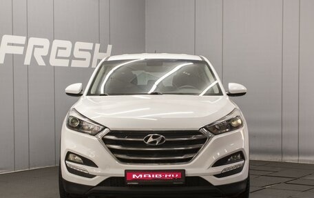 Hyundai Tucson III, 2016 год, 1 770 000 рублей, 3 фотография