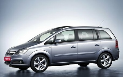 Opel Zafira B, 2007 год, 735 000 рублей, 1 фотография