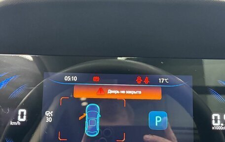 Changan CS35 Plus, 2023 год, 1 990 000 рублей, 12 фотография