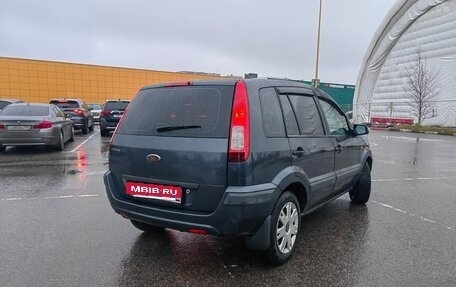 Ford Fusion I, 2008 год, 450 000 рублей, 2 фотография