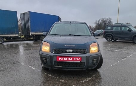 Ford Fusion I, 2008 год, 450 000 рублей, 5 фотография