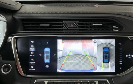 Geely Atlas, 2022 год, 1 975 000 рублей, 21 фотография