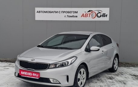 KIA Cerato III, 2019 год, 1 659 000 рублей, 3 фотография