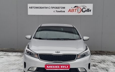 KIA Cerato III, 2019 год, 1 659 000 рублей, 2 фотография